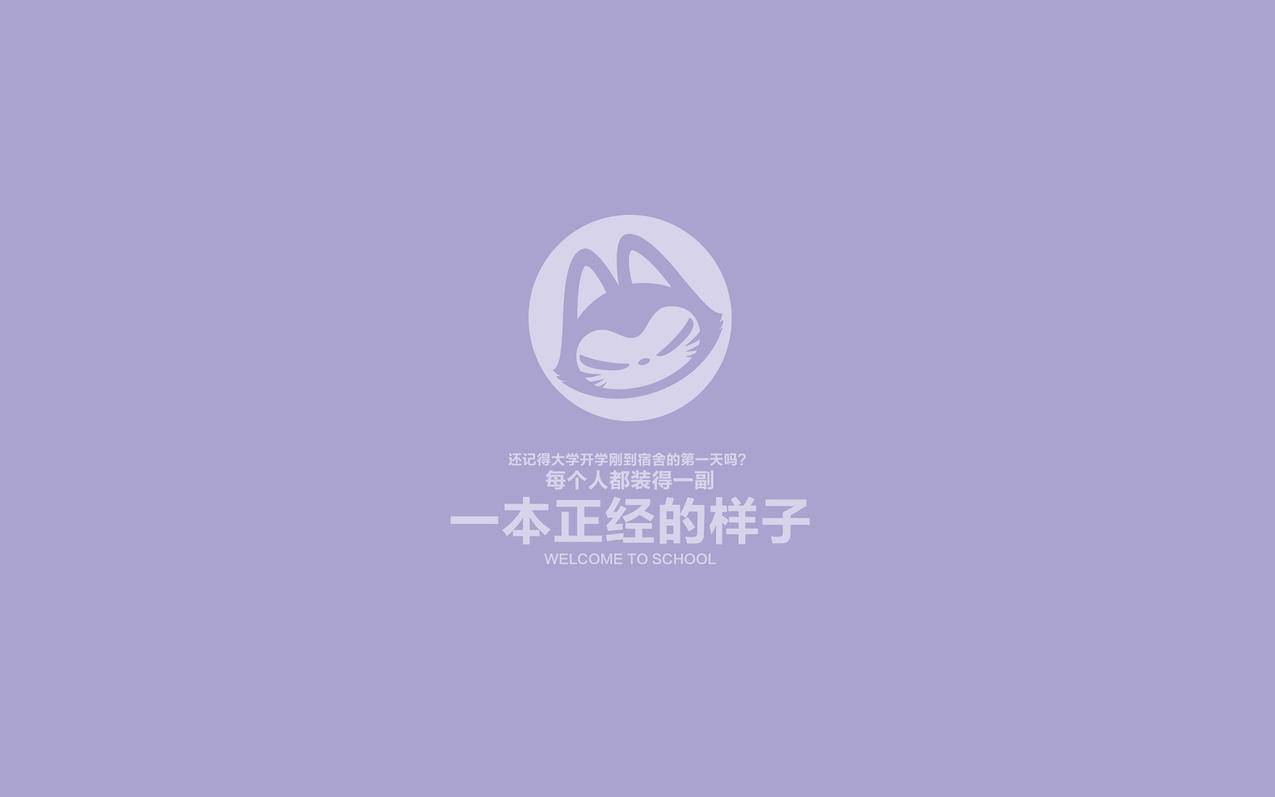 网红商城